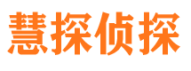 唐海外遇出轨调查取证